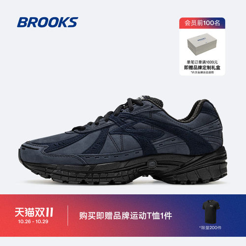 BROOKS布鲁克斯追岚10休闲老爹鞋