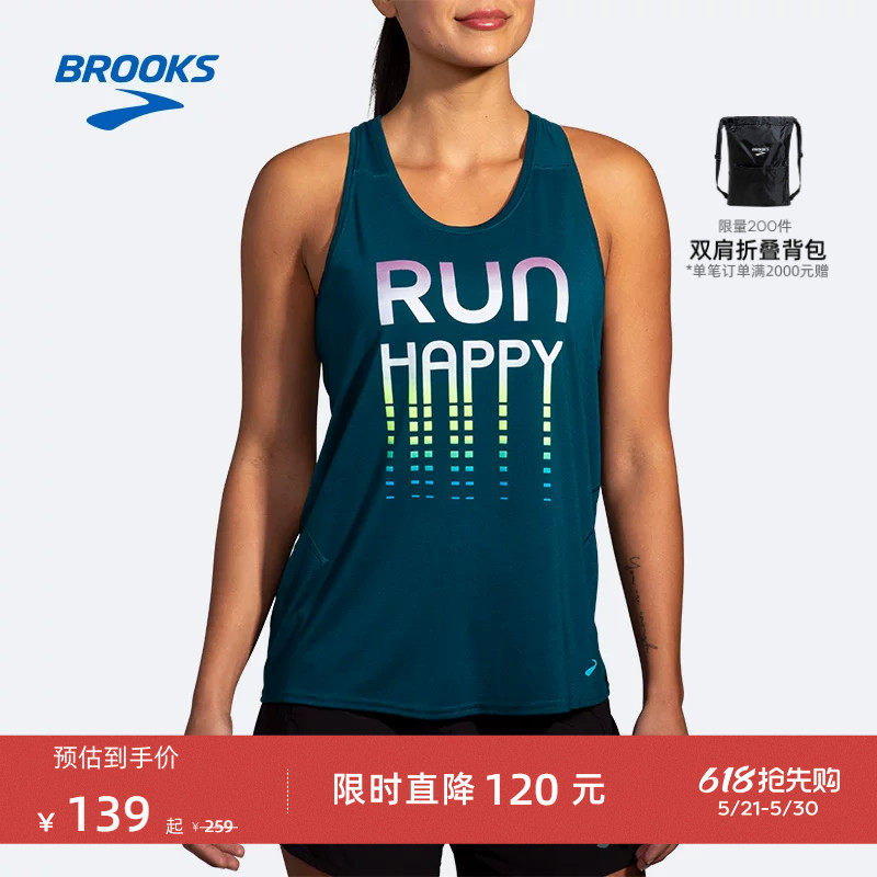 BROOKS布鲁克斯女款跑步上衣运动背心速干透气健身无袖轻薄马拉松