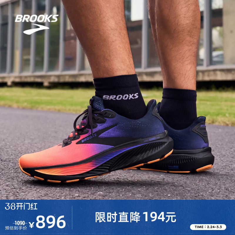 BROOKS布鲁克斯Ghost 幽灵17缓震跑步鞋运动官方男反光