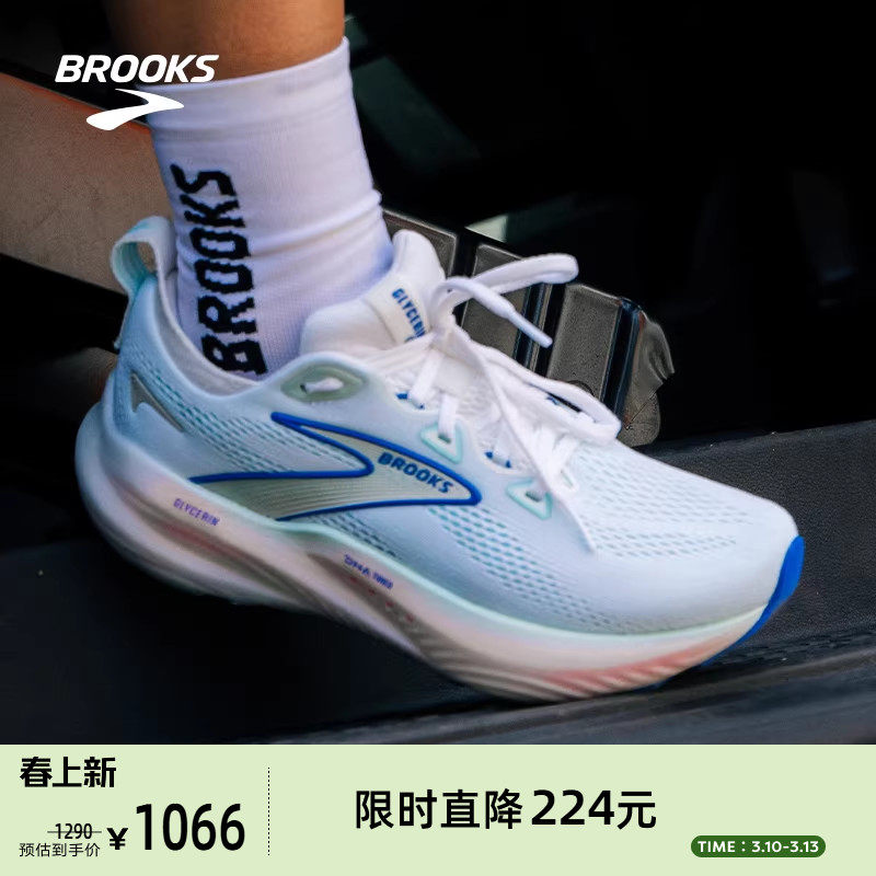 BROOKS布鲁克斯Glycerin甘油22跑鞋女款减震跑步鞋缓震运动专业