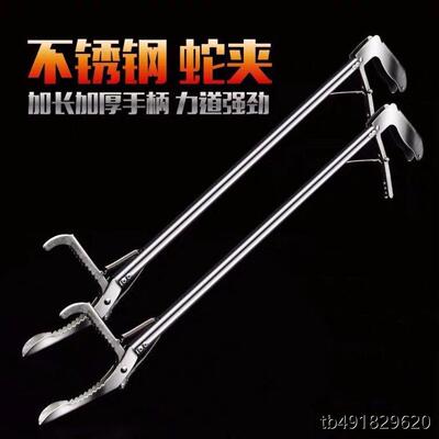 防滑不锈钢黄鳝夹泥鳅鳝