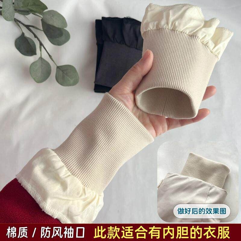 羽绒服螺纹袖口加长接边棉外套防风保暖防脏松紧收口袖子罗纹替换