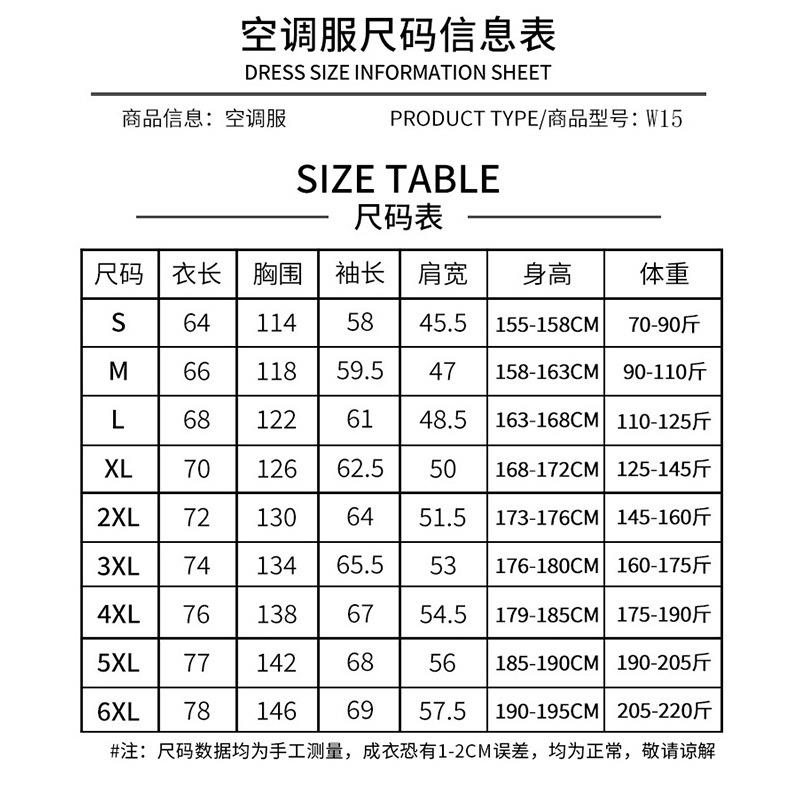 空调衣服男款2026新款侧腰带风扇夏降温工作服工地耐磨制冷劳保防