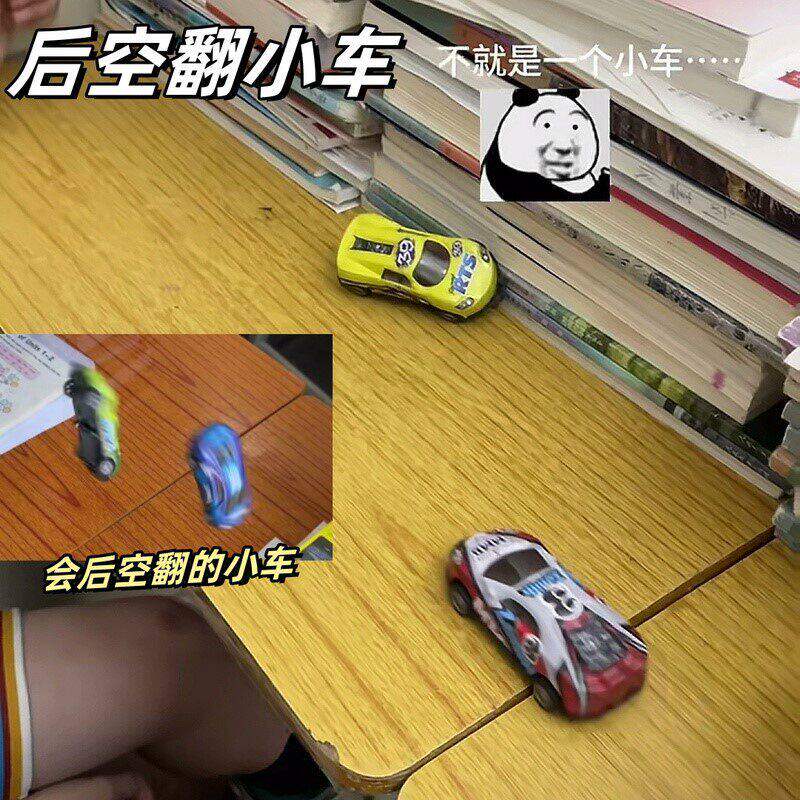 后空翻小车会翻跟斗的玩具车弹跳回力耐摔儿童碰撞弹射金属小汽车