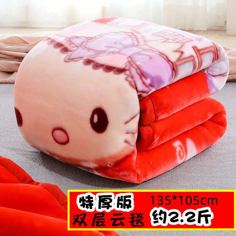 婴儿毛毯新生儿加厚双层儿童摄影拉舍尔卡通特厚秋冬季小云毯