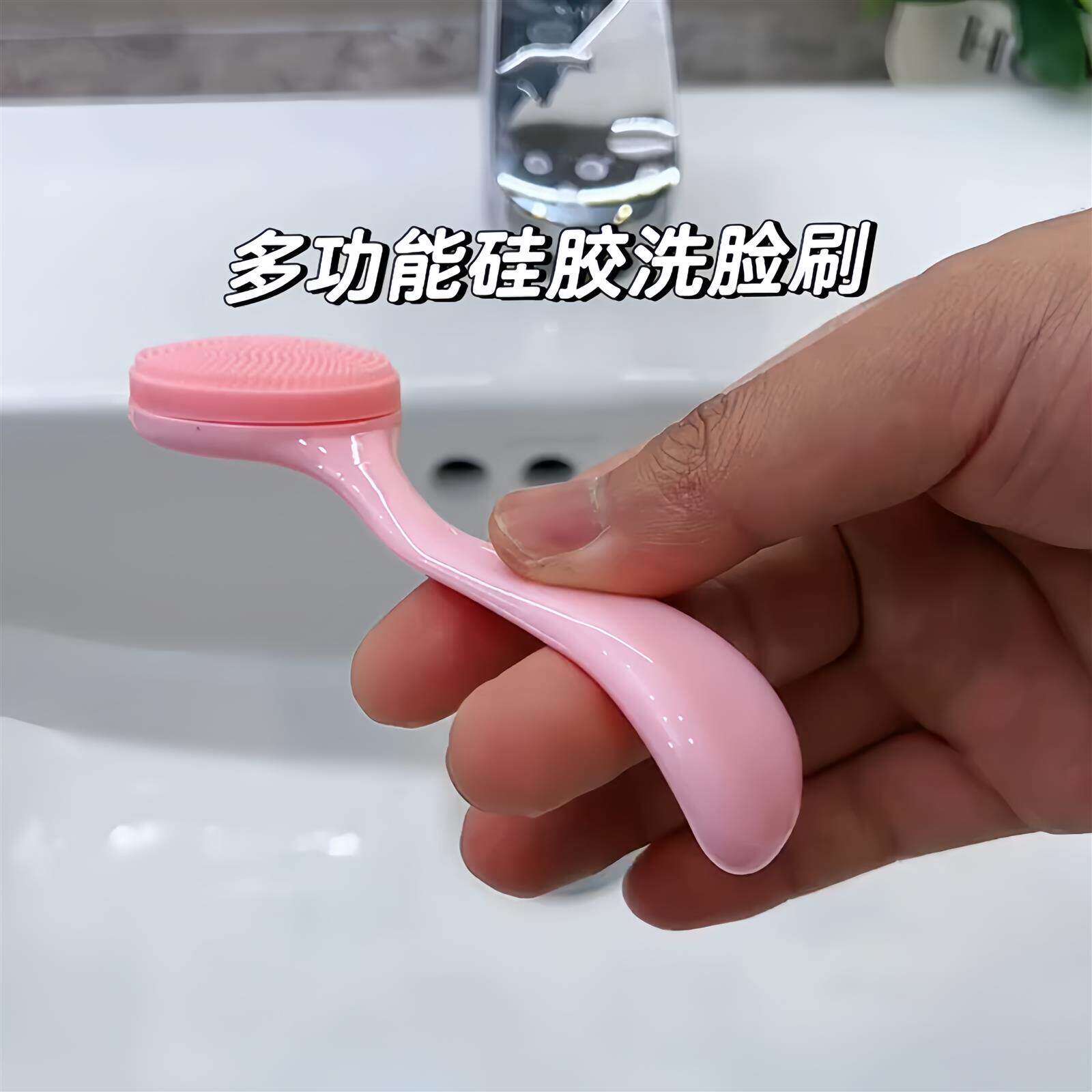 柔软硅胶洗脸刷卸妆刷脸美容工具便携式洁面刷子手动深层清洁神器