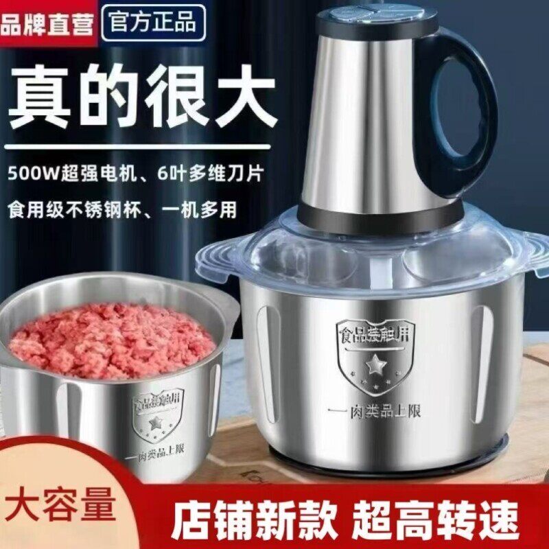 器碎电动多功能绞肉机不锈钢商用打德国肉馅菜包邮料理家用馅绞