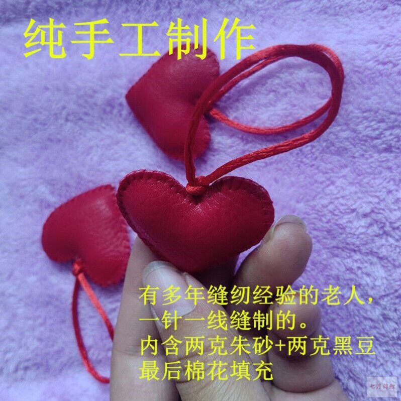 朱砂包原矿福袋压惊防惊吓夜哭宝宝保平安符护身符随身珠沙华吊坠