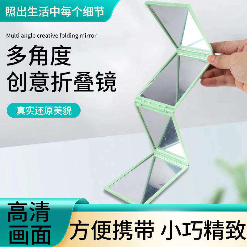 四面折叠镜大号自己理发四折镜照后脑便携伸缩式反向全身镜可折叠