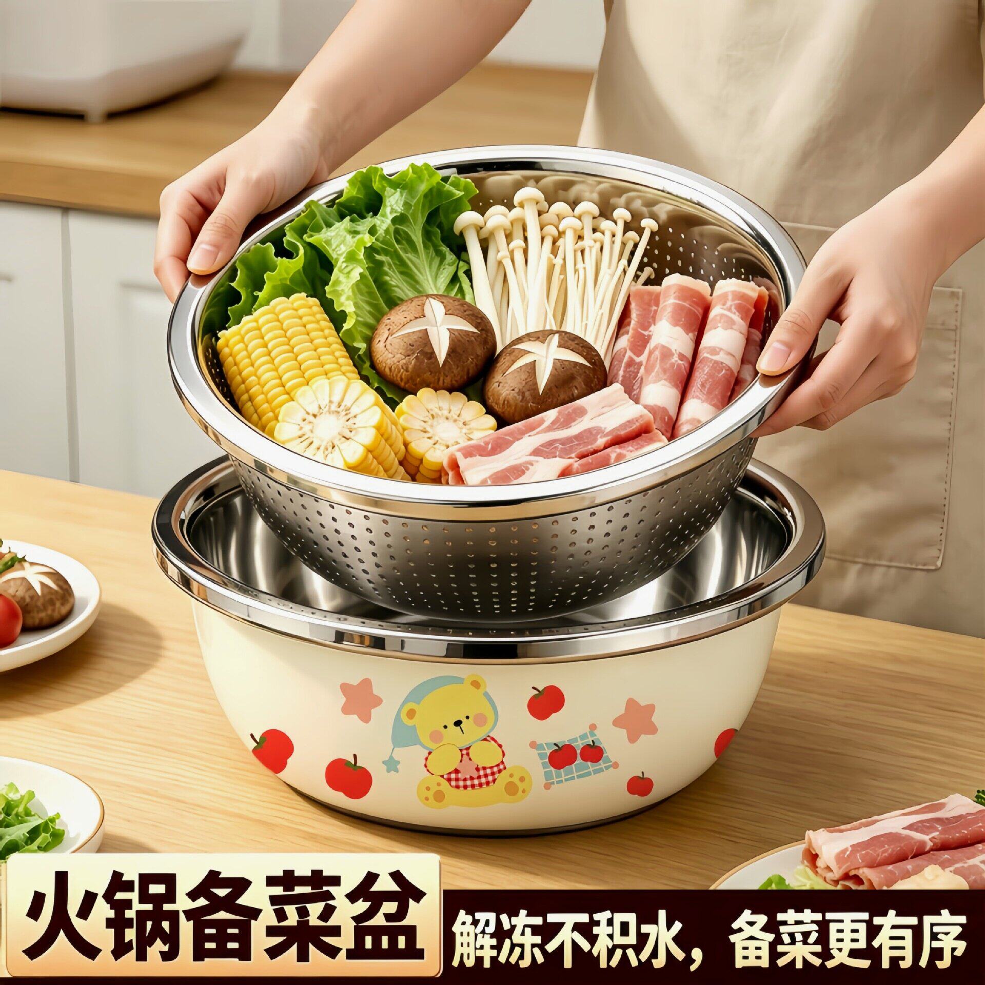 不锈钢盆洗奶瓶盆洗菜盆沥水篮可加热宝宝专用厨房淘米漏盆