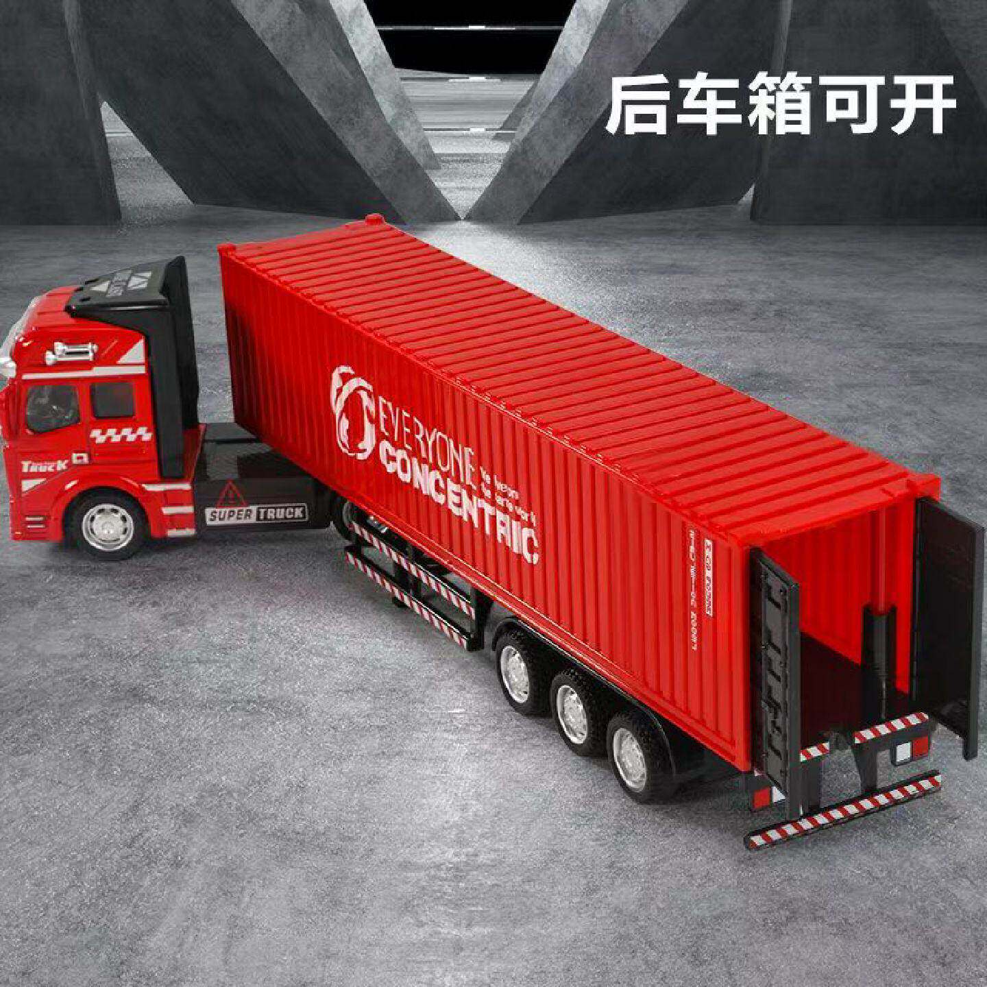 百吨王卡车模型玩具半挂车大型合金货车儿童运输车男孩真汽车