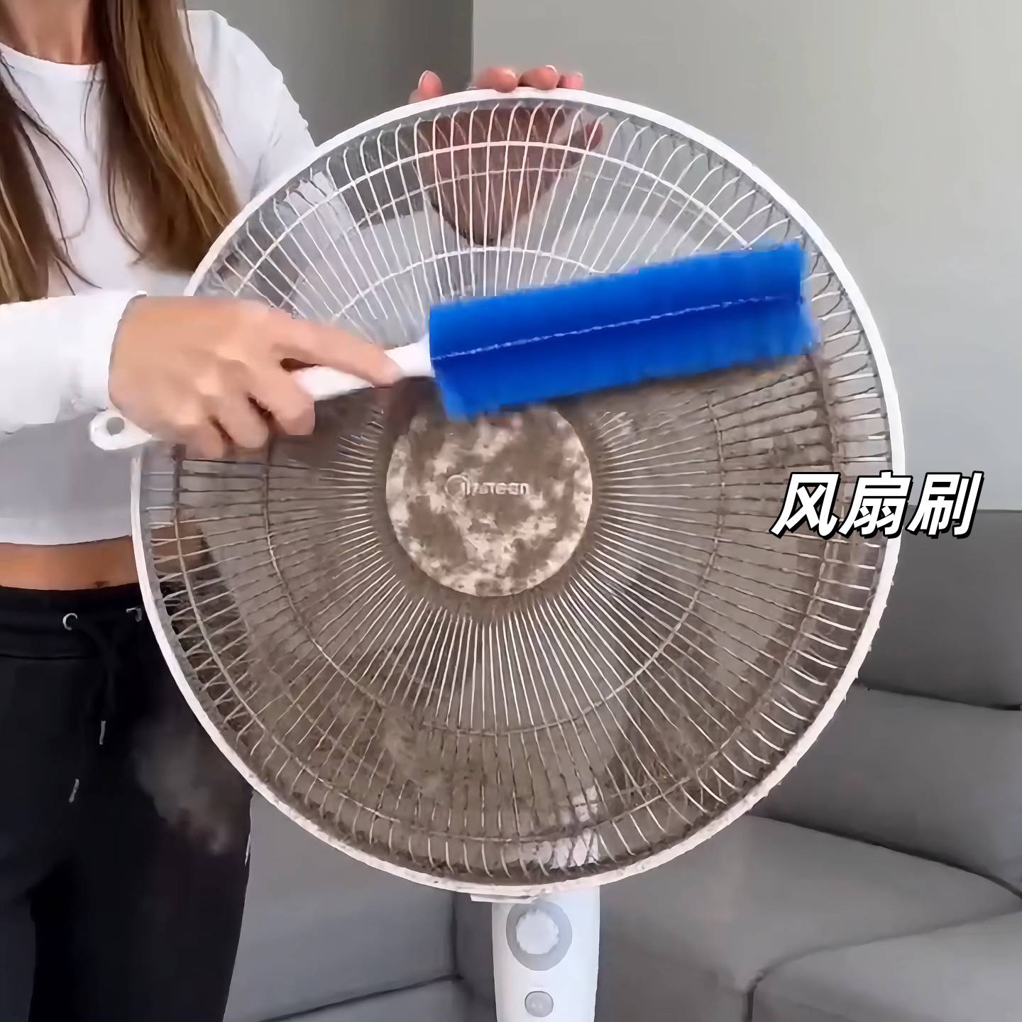 风扇刷电风扇清洁刷灰尘清理神器清洗刷清缝器家用风扇除尘擦风扇