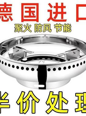 304不锈钢防风罩特厚燃气灶节能聚火圈燃气煤气炉灶支架配件家用