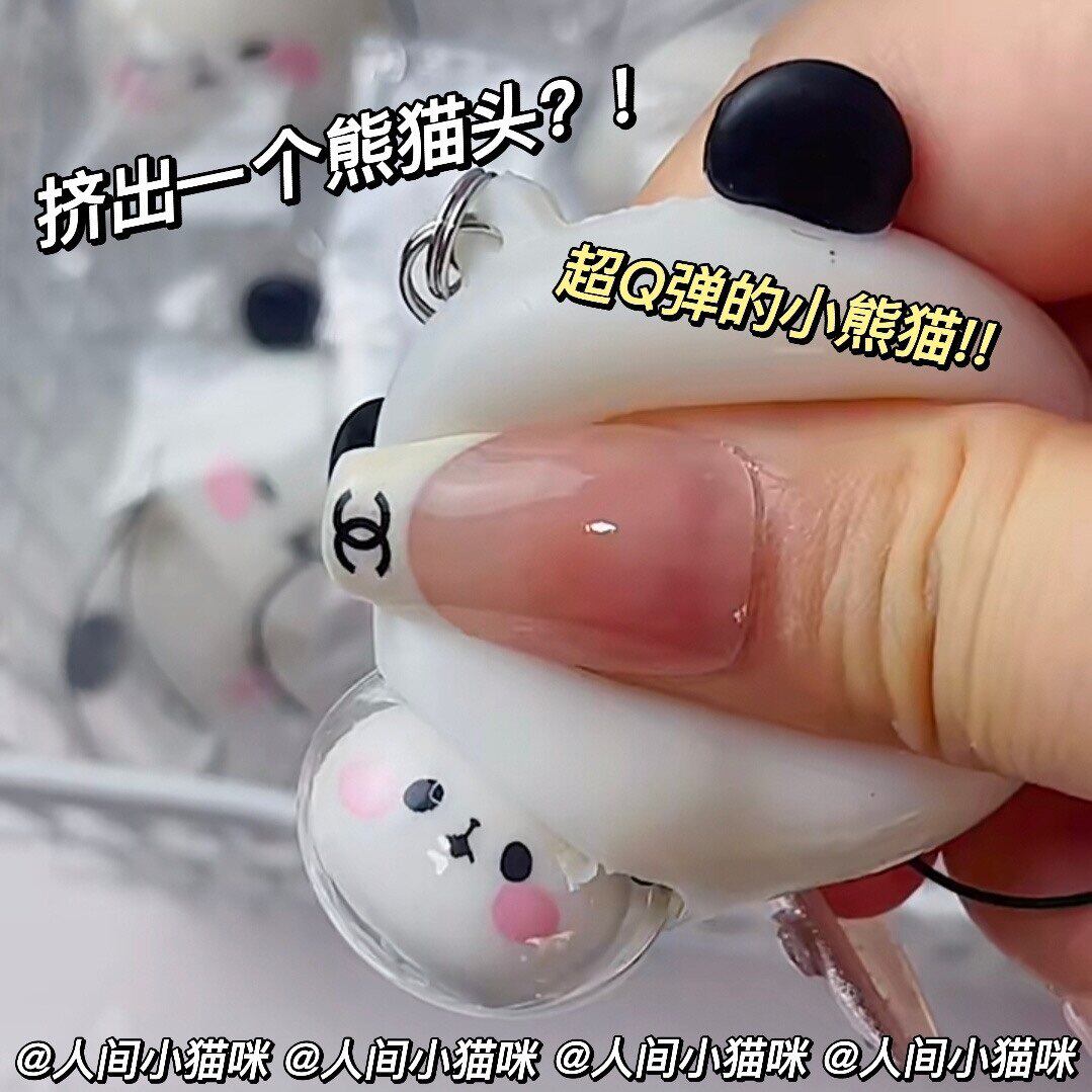 超软可爱熊猫头竹节挤挤乐TPR软胶捏捏发泄上课解压玩具礼物挂饰