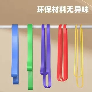 柔道皮筋健身锻炼训练弹力带耐用背部阻力带专业级弹力带