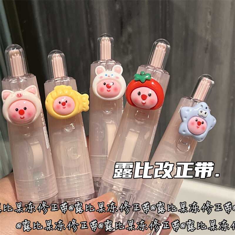露比按动修正带静音按压式学生可爱loopy改正带卡通高颜值涂改带