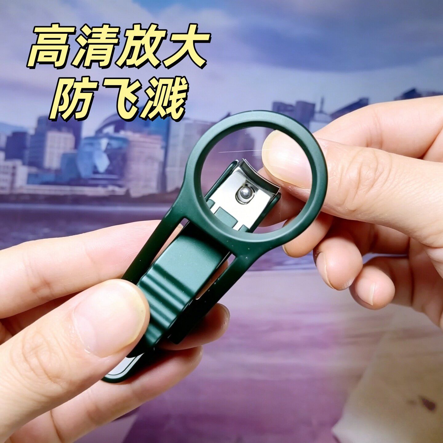 指甲刀老年人专用多功能放大镜指甲剪家用高清放大防飞溅的指甲钳