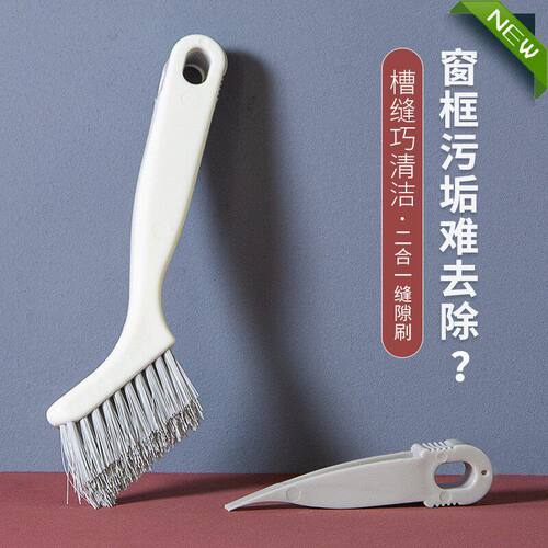 滚筒洗衣机清洗刷子内筒波轮内壁去污渍神器带铲子免拆洗缝隙刷