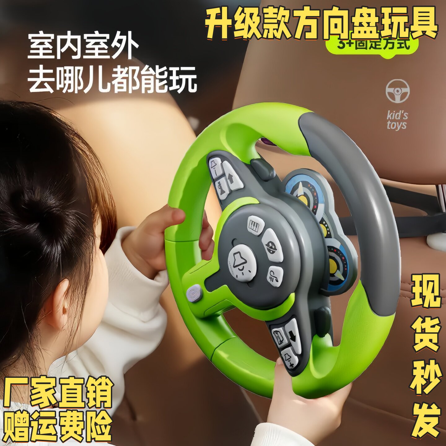 儿童方向盘玩具婴儿宝宝模拟仿真副驾驶开车5男孩女孩玩具车3-6岁