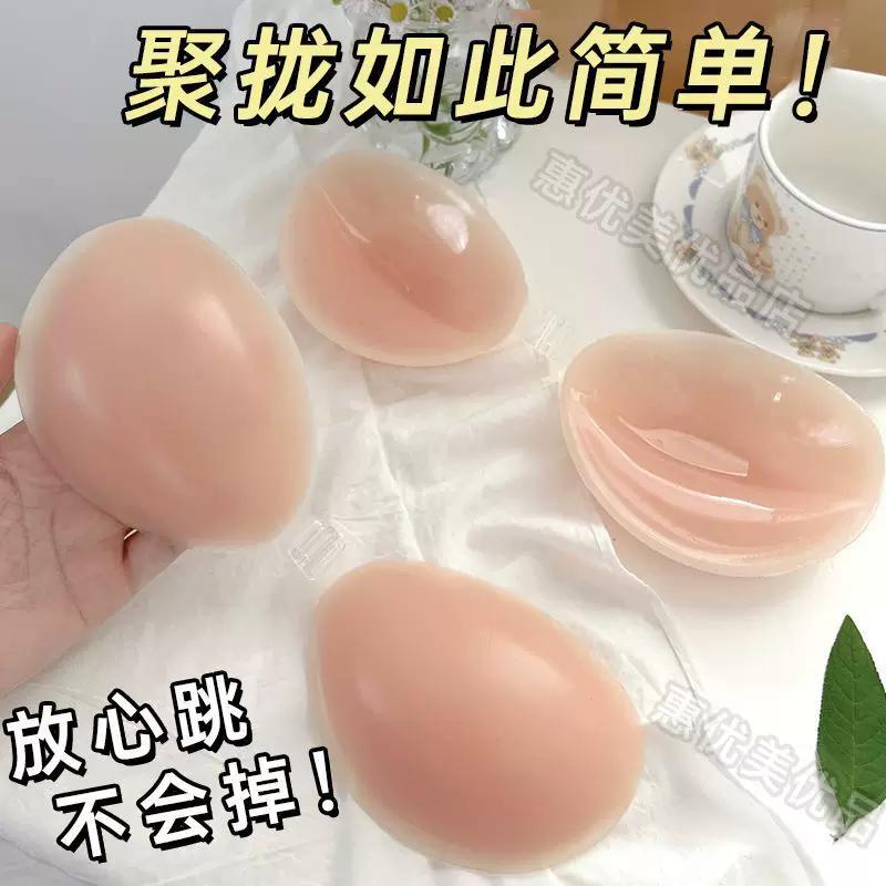 硅胶胸贴女婚纱用拍照专用小胸显大胸乳贴聚拢上托隐形文胸厚内衣