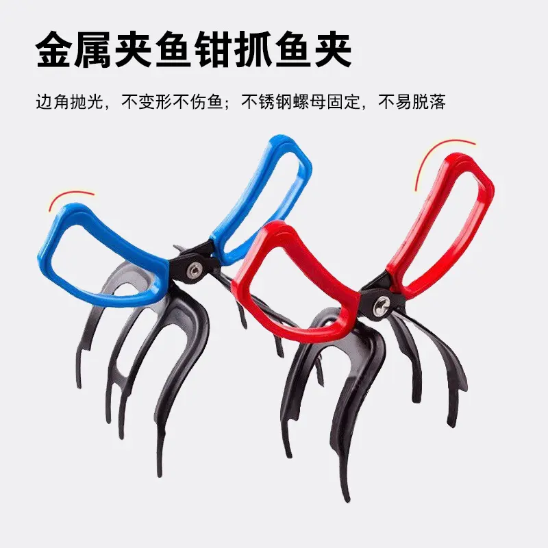 控鱼钳抓鱼钳夹鱼器渔具鱼夹钳夹鱼钳控鱼器抓鱼器抓鱼钳鱼夹子,家庭/个人清洁工具,垃圾夹,淘宝优惠券,粉丝福利购,淘宝优惠卷