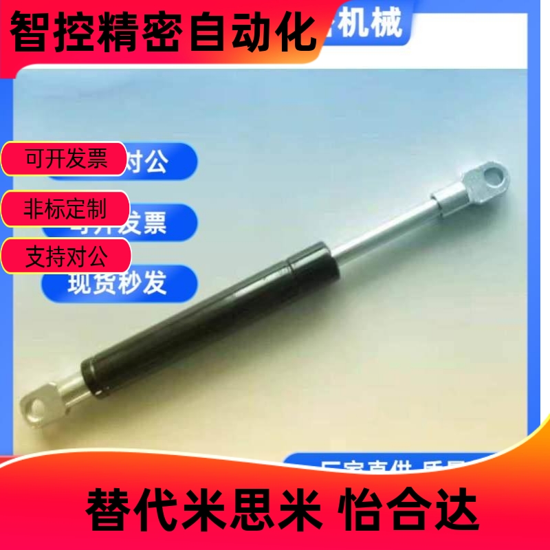 替代FGSS150气弹簧80A/BC