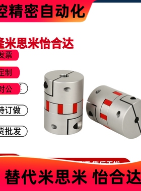 CPJC/CPJCK14/20/30/40-BL-RD-10-11-12-14/7/8/15/16爪形联轴器