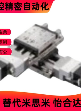 电动角度滑台GMPWG60-50/60-75/60-100-L-N/-R-N 骏河KAW06050