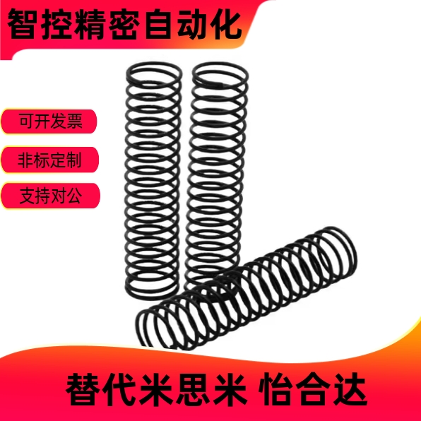 压缩弹簧 YFWR-D25 D27-L50 L80 L100 L120 L150 L200 L250-A B