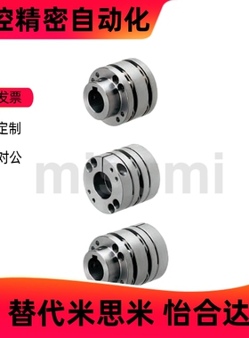 高刚性膜片型联轴器CPSHC CPSHCK CPSHWK CPSWC CPSWCK CPSWWK-65
