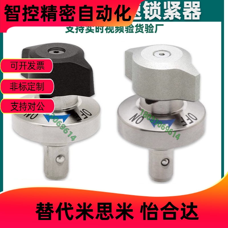 斜楔锁型夹持器QCWE0625