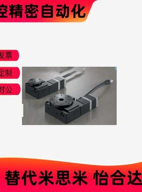 电动滑台KRB04017/KRB06011KRW04360/KRW06360 KRW08360/KRW10360