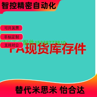 NPA6/BFHEG20-库存O型圈