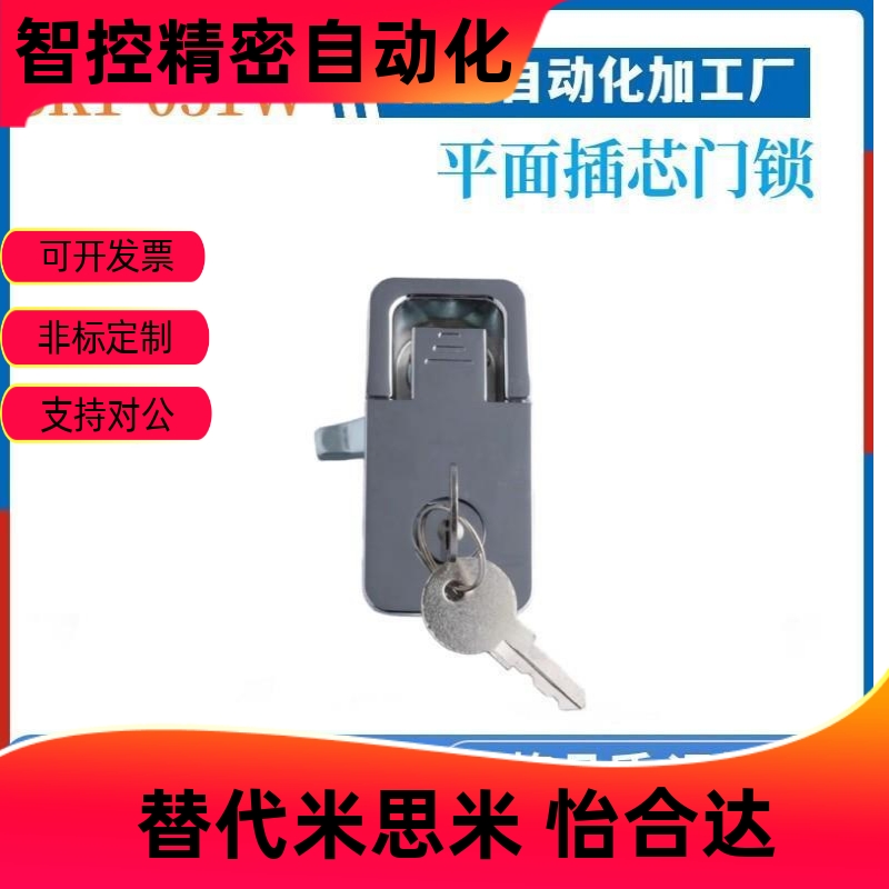 SK1-051W锌合金门锁平面