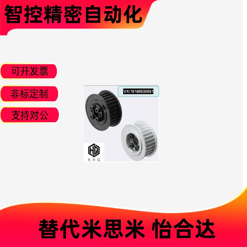 涨套免键同步轮 S5M E型 F型 ECC05 ECC15 ECC25-S5M替代