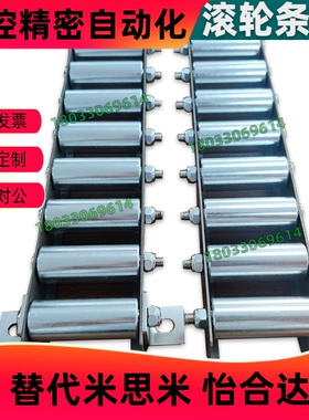 2050滚轮条流利条QJD01/11/31/41/61/71-5/6/7/14/18/19/21/23/30