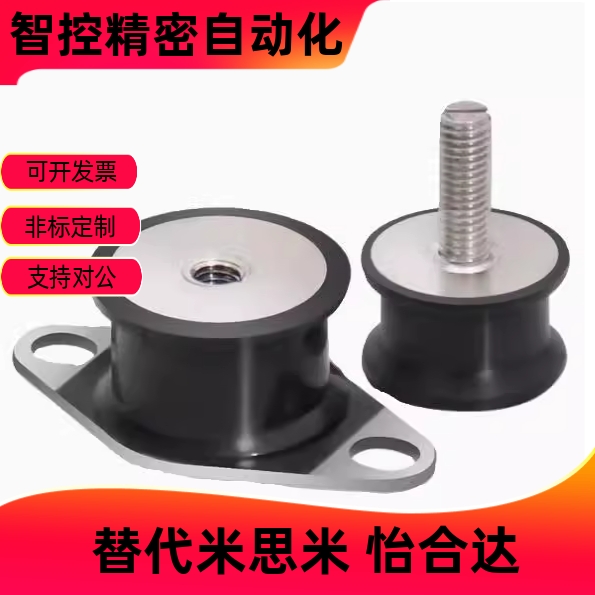 防震橡胶座NHF19 39 44-2015 2020  2518 3018 4025 -M6 8