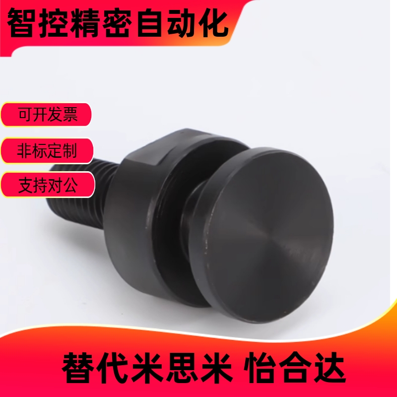 浮动接头 FJCLM-M5/M6/M8/M10/M16/20-0.7-0.8-1.0-1.5外螺纹圆型