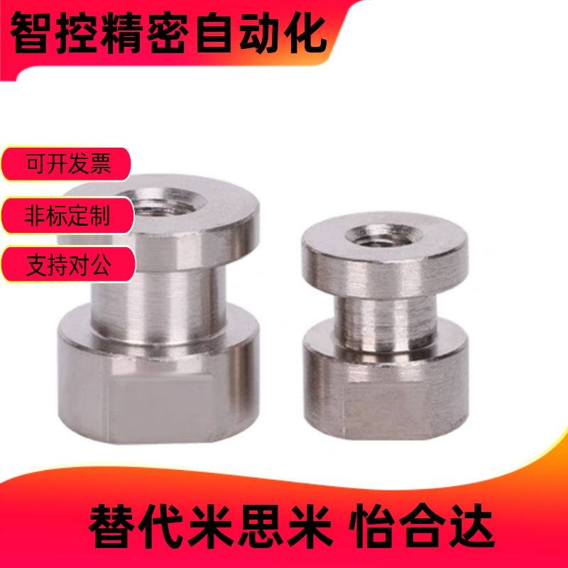 浮动接头WHC61-M5-0.8/2L