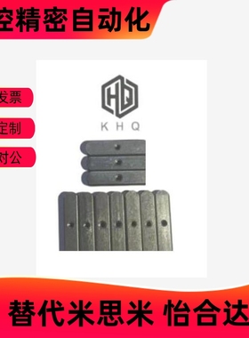 导向型平键碳钢 KEGM平头圆头中心螺纹孔C型10 12 14 15 1