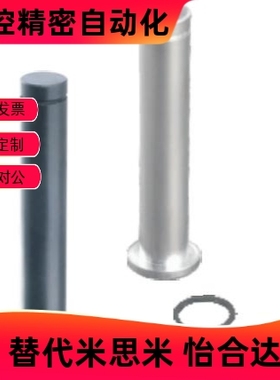 铰链销HCCG HCCGH PHCCG PHCCGH SHCCG HCDG SHCDG HCDGH