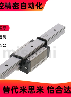直线导轨滑块C-SXR24 SVR24 SXRD SXRL SX2R 28 33 -160 220 滑轨