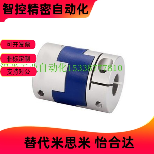 CPOC16/20/25/32/40-LDC5/6/6.35/8/10/11/12/14/15/16-RDC联轴器