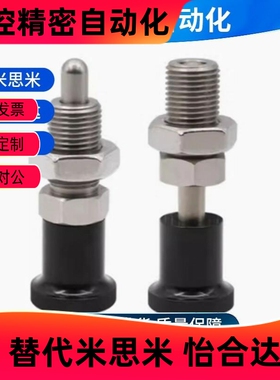 自锁型柱塞旋钮分度销PXYAT PXYKT6 8 8L 10 10L 12 12L 16 16L