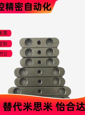 导向型平键碳钢KESW双圆头A型螺纹+沉孔8 10 12 14 15 16