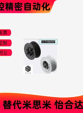 涨套免键同步轮 S3M E型 F型 EBY05-S-S3M100 EBY15-S3M15