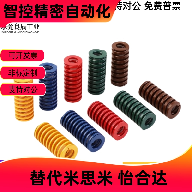 黄蓝红绿棕色耐高温SWF/L