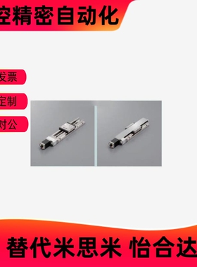 滑台KXL06150/KXL06200/KXL06300/KYL06030/KYL06050/KYL06075