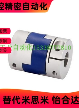 CPOC16/20/25/32/40-LDC5/6/6.35/8/10/11/12/14/15/16-RDC联轴器