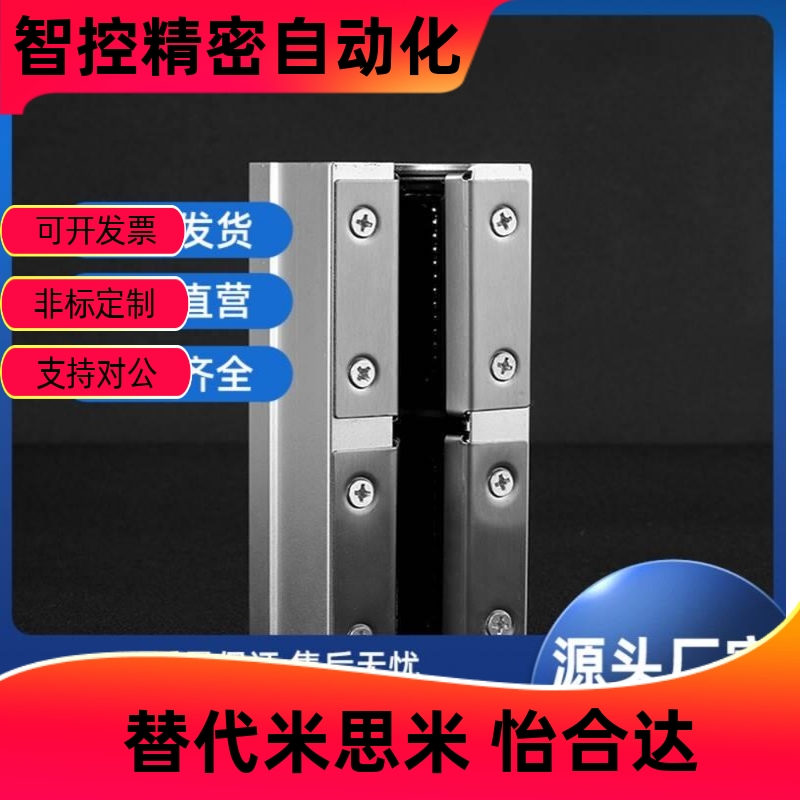 导轨带座直线轴承开放型K
